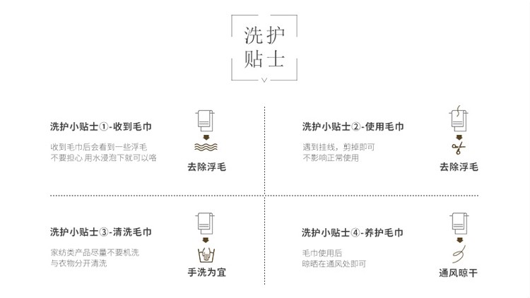 三俊 酒店铂金缎多色浴巾 可定制绣logo详情图10