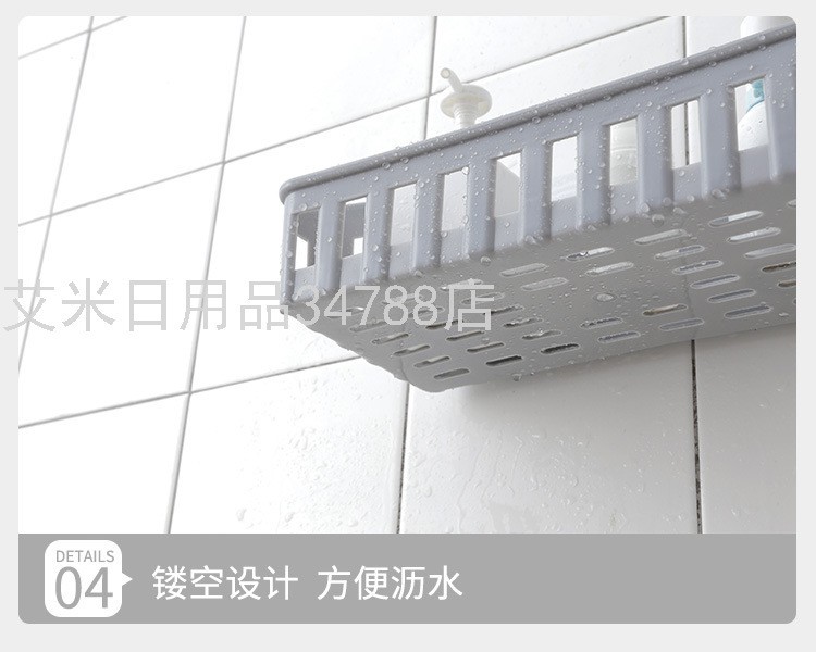 YY-免打孔浴室置物架卫生间用品厕所塑料壁挂架子收纳篮子洗漱架详情图15