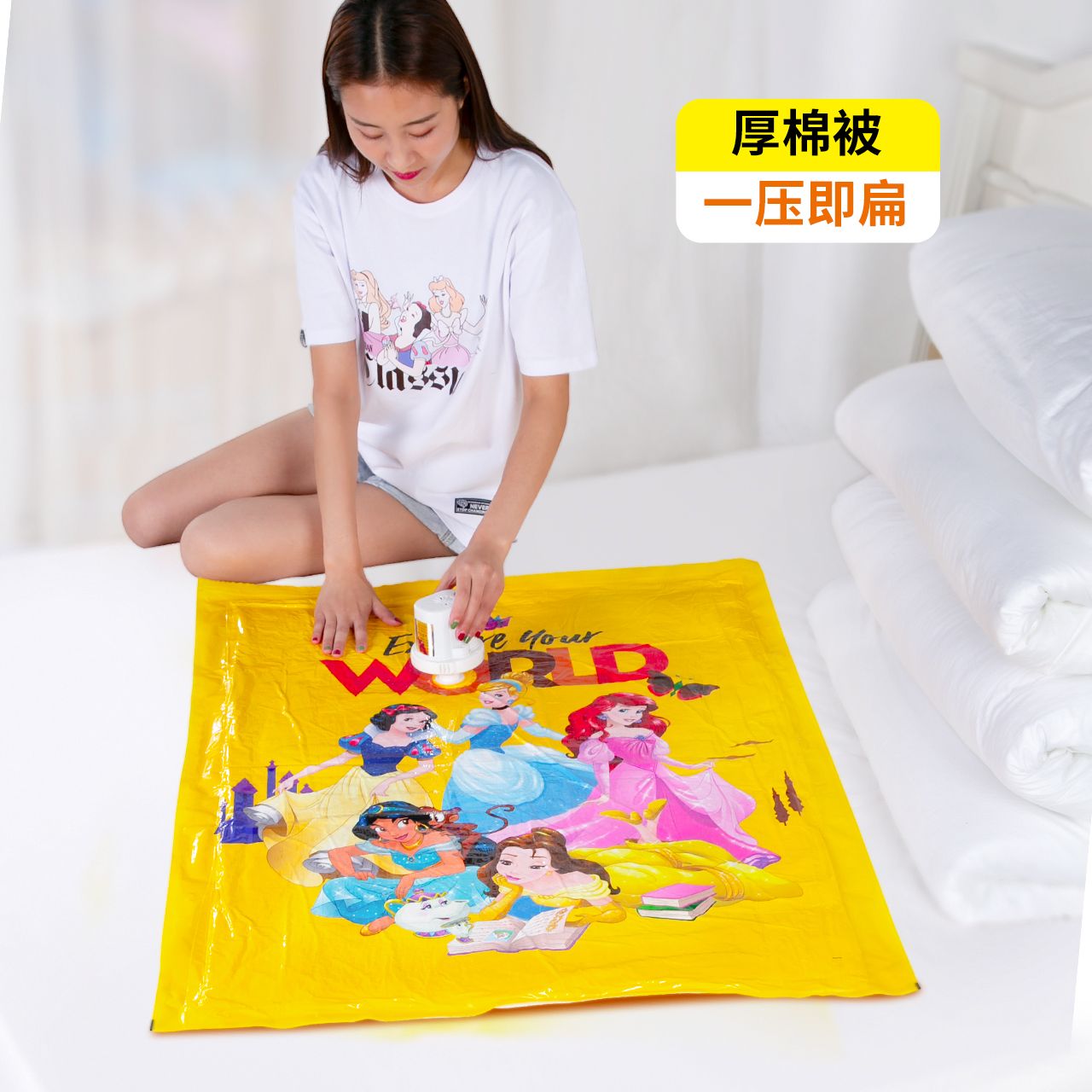 真空压缩袋实物图