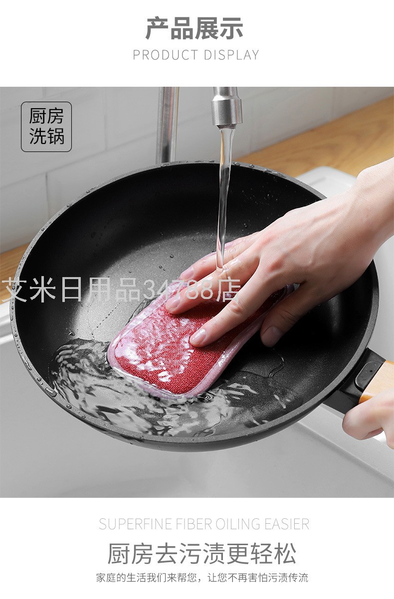 YY-神奇魔力擦洗碗海绵百洁布刷碗神器刷锅块清洁去污双面洗碗布详情图5
