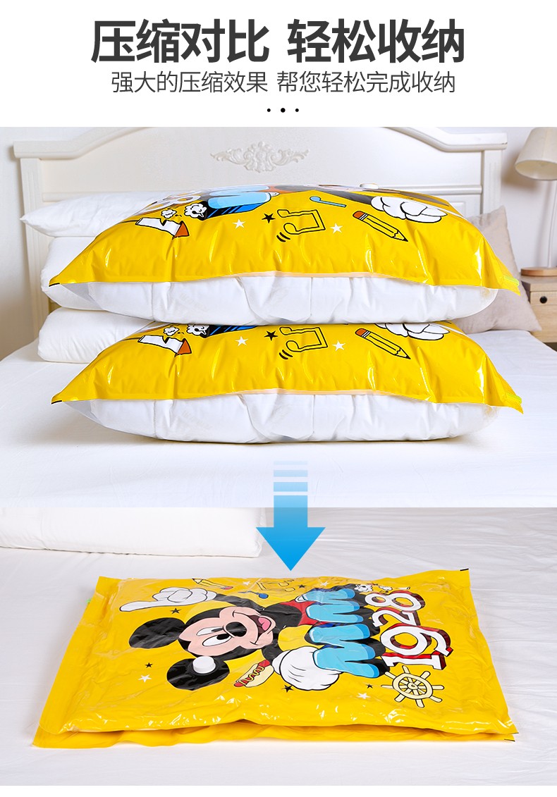 百易特迪士尼公主真空压缩袋7特大1手泵棉被被子真空压缩袋衣物真空收纳袋详情图8