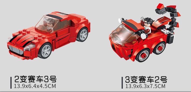 潘洛斯创意三变跑车机甲积木儿童礼品玩具益智樂高玩具拼装详情图5
