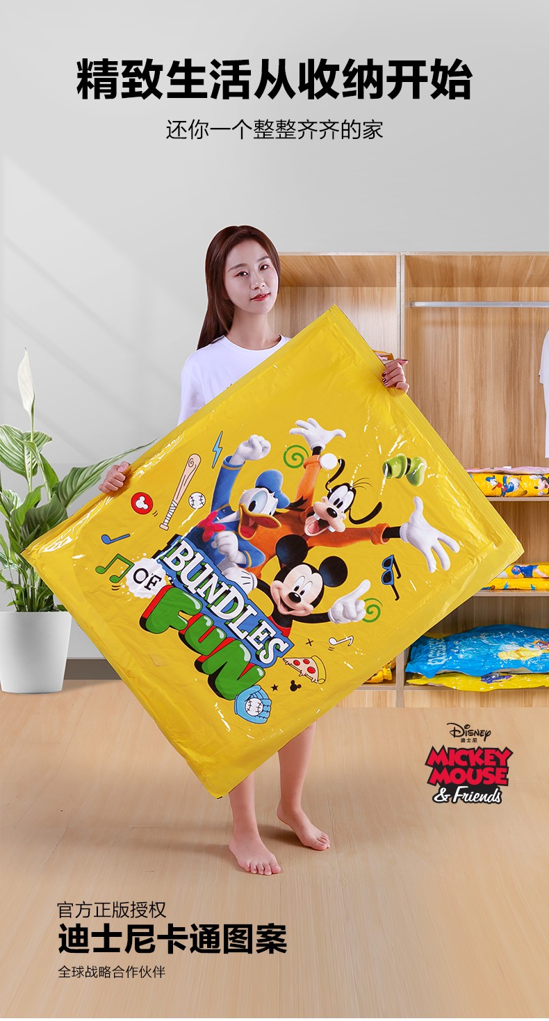 百易特迪士尼公主真空压缩袋7特大1手泵棉被被子真空压缩袋衣物真空收纳袋详情图4