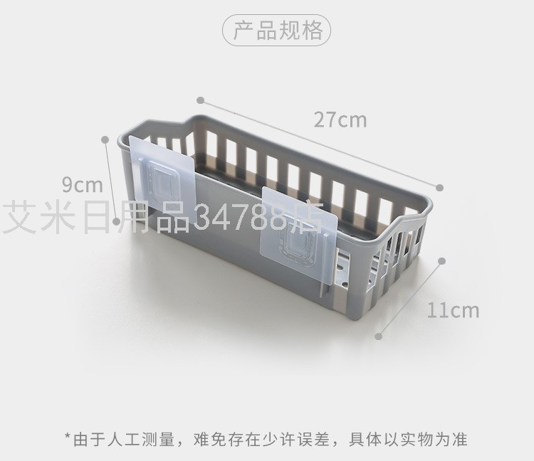 YY-免打孔浴室置物架卫生间用品厕所塑料壁挂架子收纳篮子洗漱架详情图3