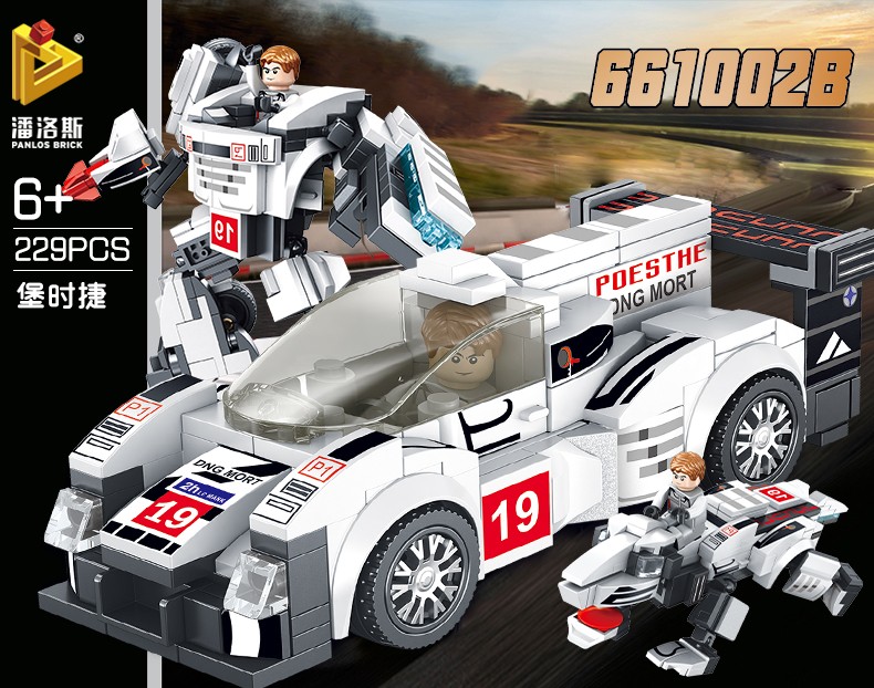 潘洛斯创意三变跑车机甲积木儿童礼品玩具益智樂高玩具拼装详情图10