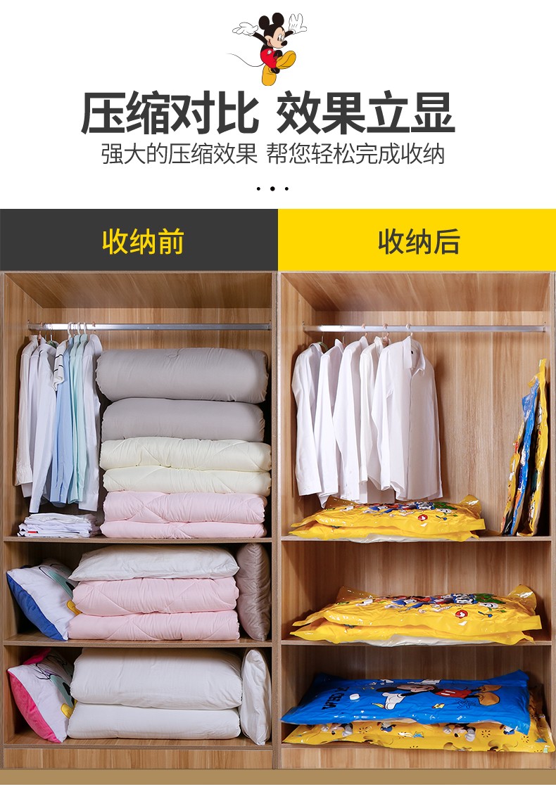 百易特迪士尼公主真空压缩袋7特大1手泵棉被被子真空压缩袋衣物真空收纳袋详情图5
