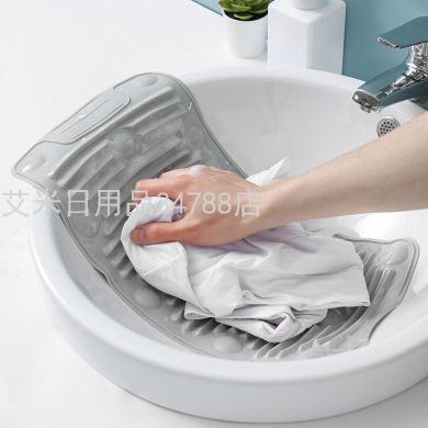 Yy-silicone washboard Convenient storage washboard Folding washboard Household soft laundry non-slip washboard