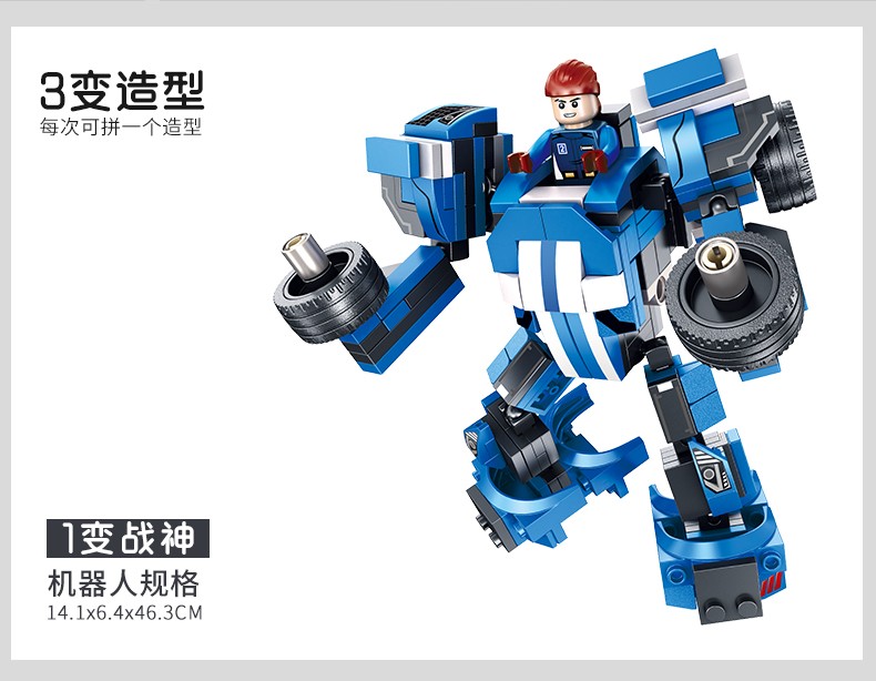 潘洛斯创意三变跑车机甲积木儿童礼品玩具益智樂高玩具拼装详情图14