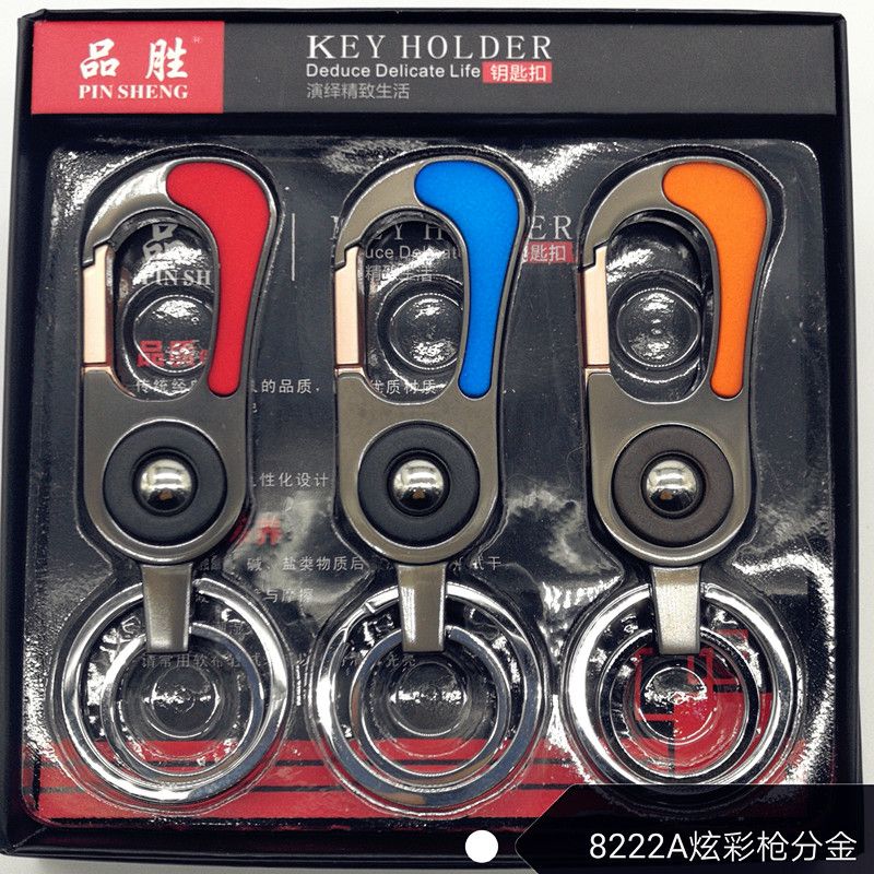 Pisen 8222A Colorful Gun Gold Keychain for Men and Women, Business Household Keychain Ring 15051.15052, Popular gift for personal use, Good quality