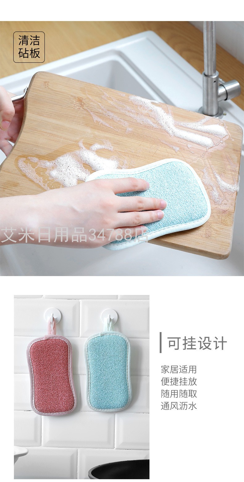 YY-神奇魔力擦洗碗海绵百洁布刷碗神器刷锅块清洁去污双面洗碗布详情图8
