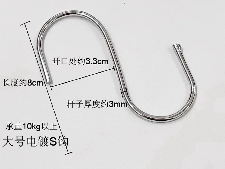 电镀S钩衣钩铁挂钩货架挂钩S型挂钩家用挂钩服装店挂钩子浸塑S钩详情图4