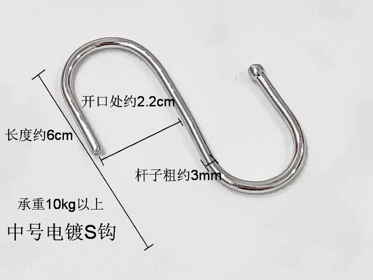 电镀S钩衣钩铁挂钩货架挂钩S型挂钩家用挂钩服装店挂钩子浸塑S钩详情图1