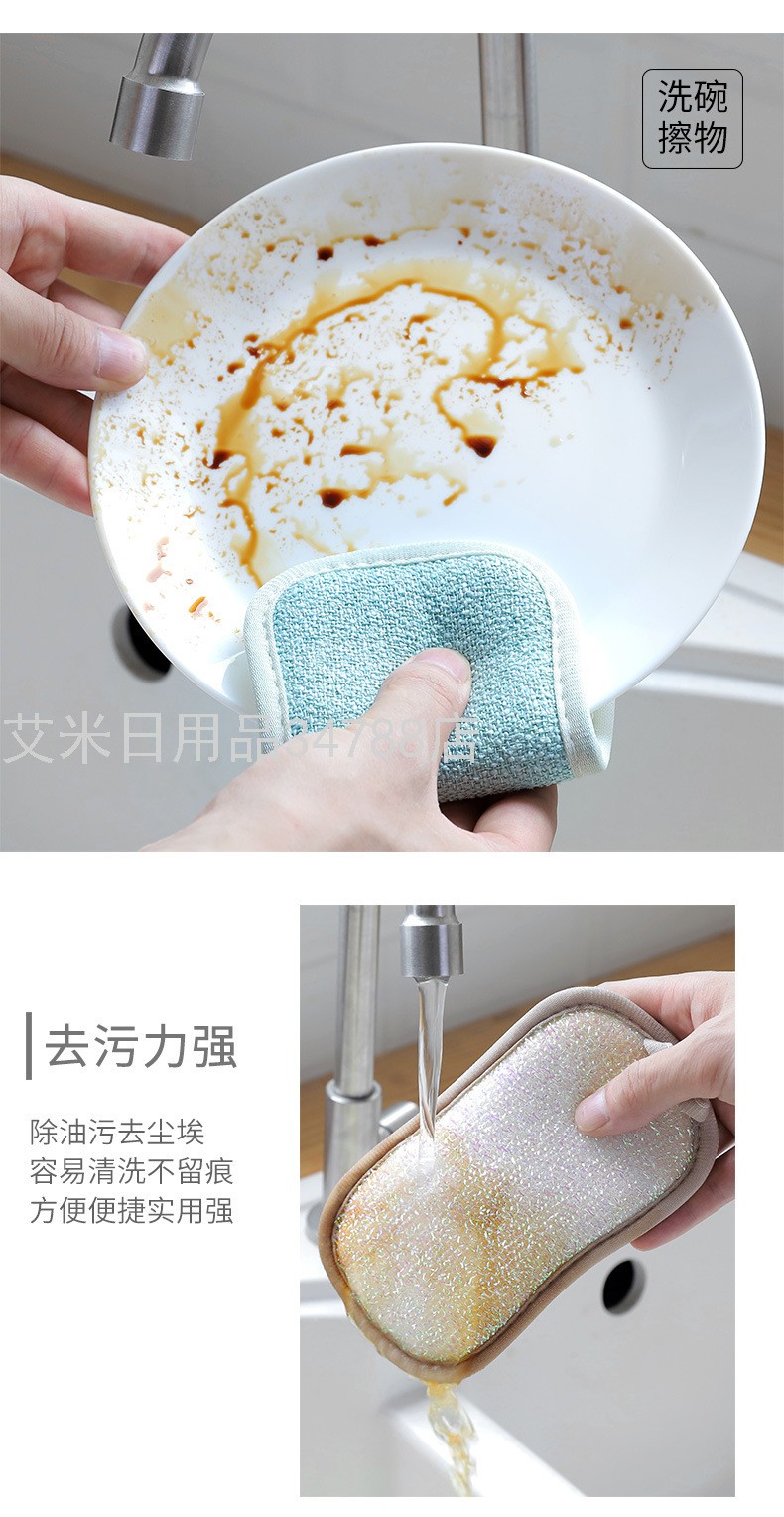 YY-神奇魔力擦洗碗海绵百洁布刷碗神器刷锅块清洁去污双面洗碗布详情图7