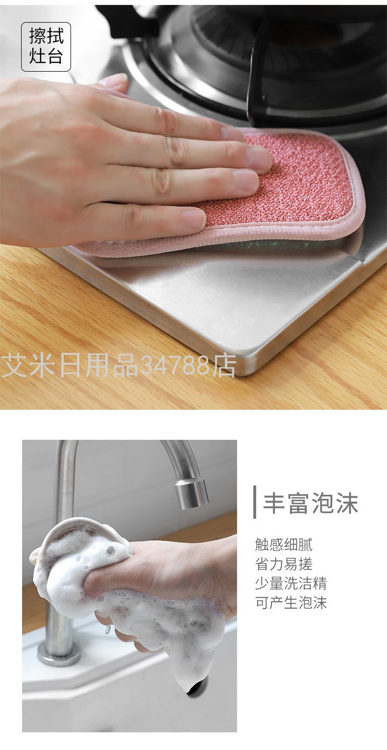 YY-神奇魔力擦洗碗海绵百洁布刷碗神器刷锅块清洁去污双面洗碗布详情图6