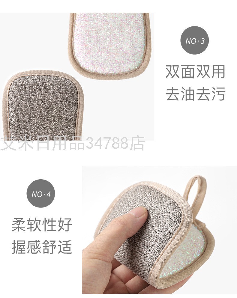 YY-神奇魔力擦洗碗海绵百洁布刷碗神器刷锅块清洁去污双面洗碗布详情图14