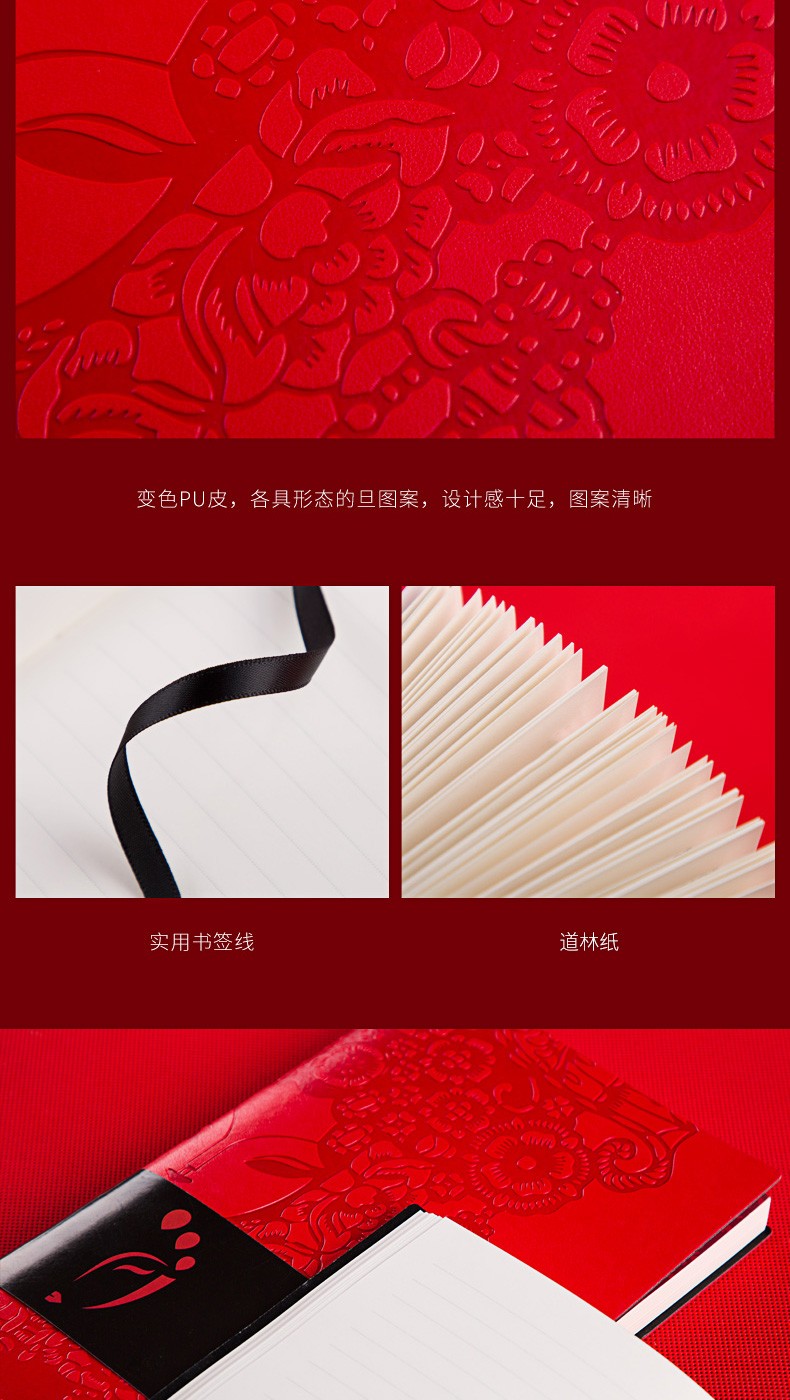 A5创意记事本复古手账本中国风日记本学生文具笔记本子可定制logo详情图4