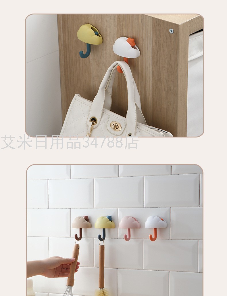 YY-云朵挂钩粘胶贴墙壁壁挂厨房创意挂勾无痕免打孔门后浴室粘钩详情图5