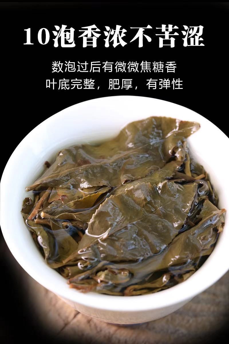 台湾阿里山碳焙乌龙茶详情图3