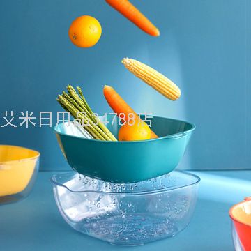 YY- Double plastic washing basin drain basket Kitchen washing basket Fruit basket fruit tray household fruit basin