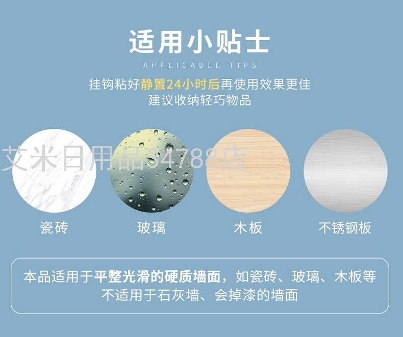 YY-云朵挂钩粘胶贴墙壁壁挂厨房创意挂勾无痕免打孔门后浴室粘钩详情图13