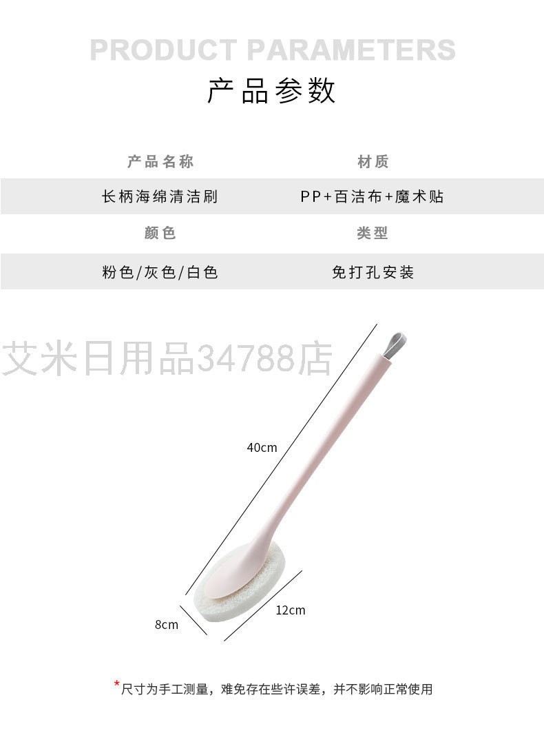 YY-清洁刷浴室浴缸替换海绵刷加厚百洁布刷子详情图19