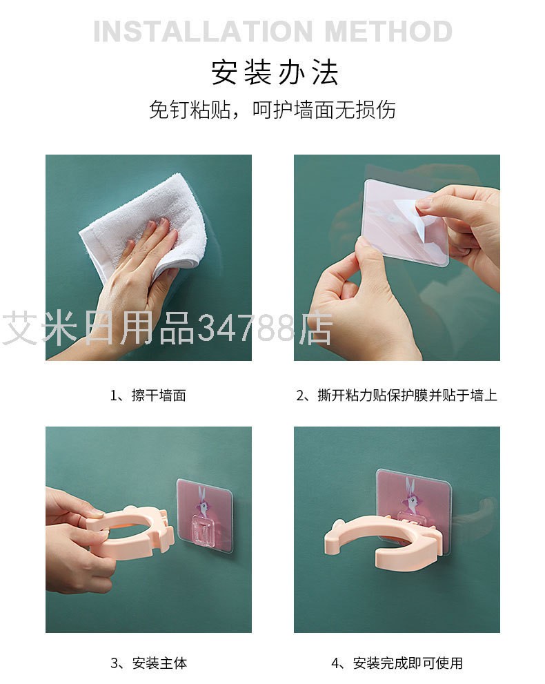 YY-吹风机置物架免打孔卫生间厕所壁挂式北欧浴室收纳风筒架子详情图6