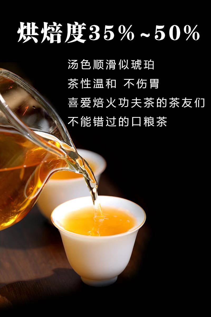 台湾阿里山碳焙乌龙茶详情图1