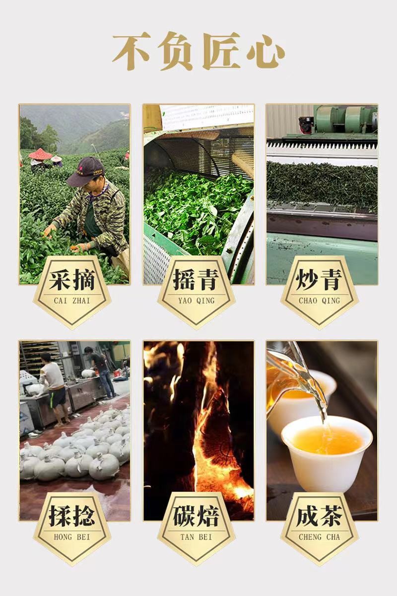 台湾阿里山碳焙乌龙茶详情图9