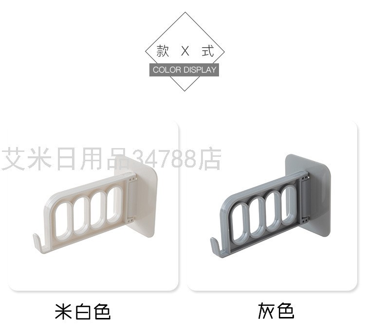 YY-无痕贴塑料衣架挂钩 壁挂式收纳挂架 墙壁多功能折叠沾粘挂勾详情图3