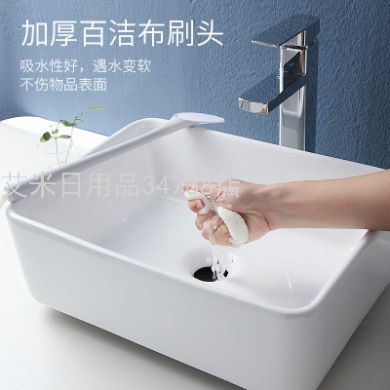 YY-清洁刷浴室浴缸替换海绵刷加厚百洁布刷子白底实物图