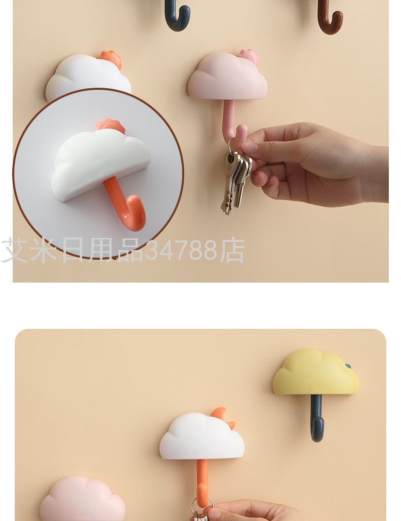 YY-云朵挂钩粘胶贴墙壁壁挂厨房创意挂勾无痕免打孔门后浴室粘钩详情图10