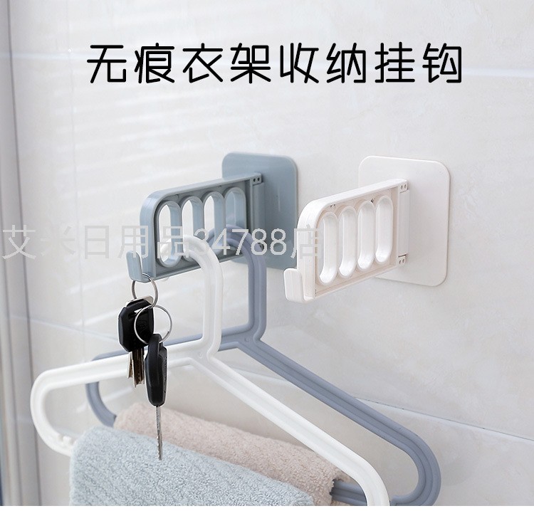 YY-无痕贴塑料衣架挂钩 壁挂式收纳挂架 墙壁多功能折叠沾粘挂勾详情图1