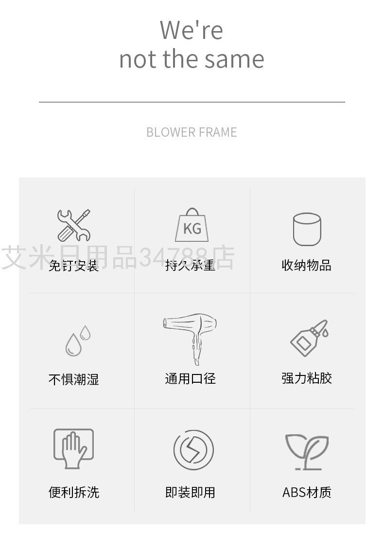 YY-吹风机置物架免打孔卫生间厕所壁挂式北欧浴室收纳风筒架子详情图3