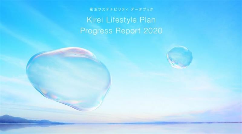 日本原装进口超薄卫生巾花王乐而雅s系列瞬吸零触感日用20.5cm32片详情图10