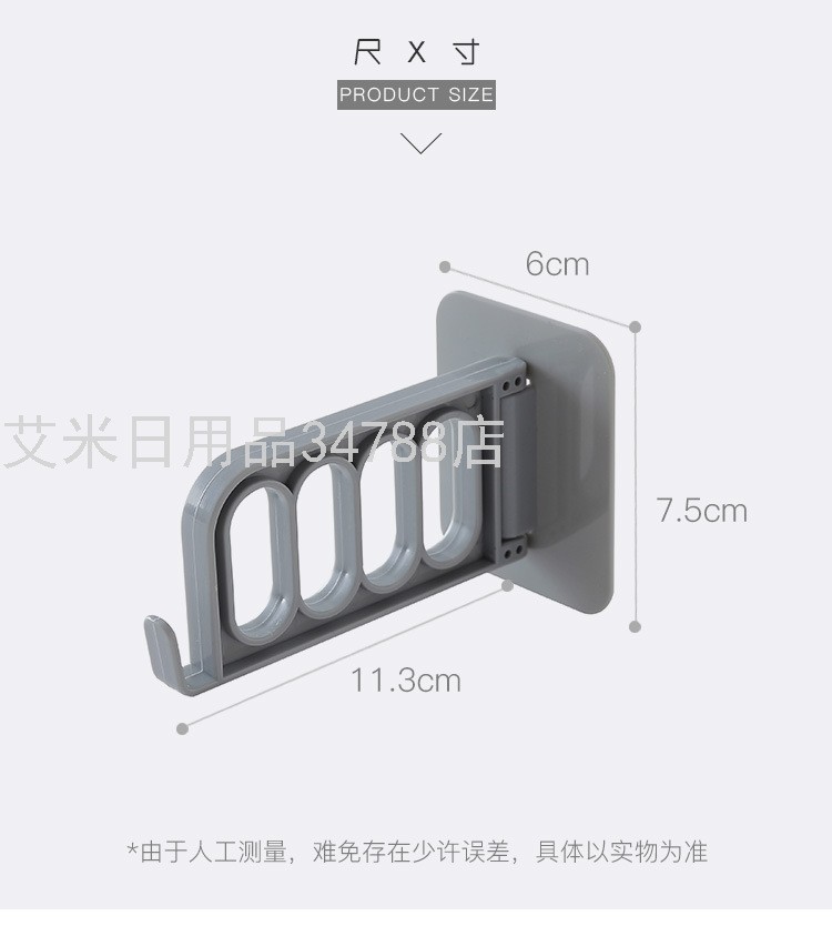 YY-无痕贴塑料衣架挂钩 壁挂式收纳挂架 墙壁多功能折叠沾粘挂勾详情图5