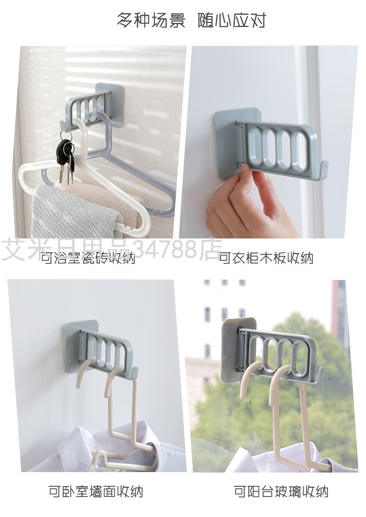 YY-无痕贴塑料衣架挂钩 壁挂式收纳挂架 墙壁多功能折叠沾粘挂勾详情图8