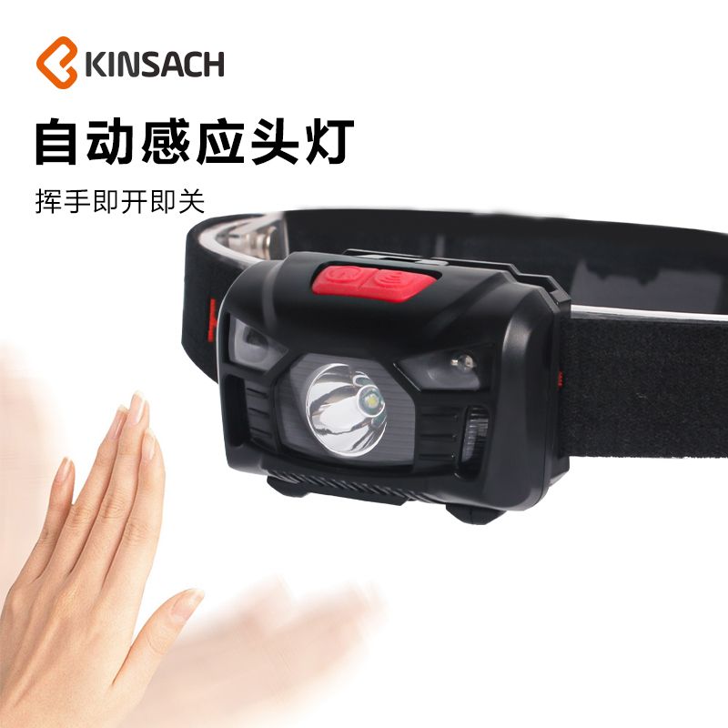 头灯强光充电超亮头戴式变焦钓鱼夜钓超长续航户外赶海头灯