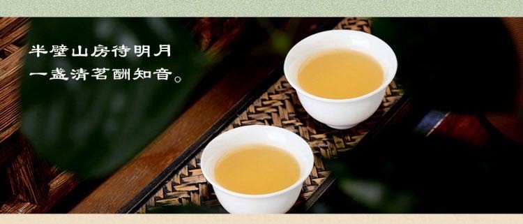 台湾阿里山碳焙乌龙茶详情图6