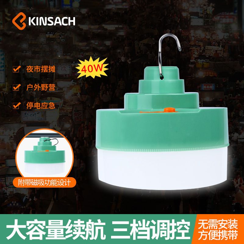 Led charging bulb LAMP USB night market floor lamp stall energy-saving emergency bulb