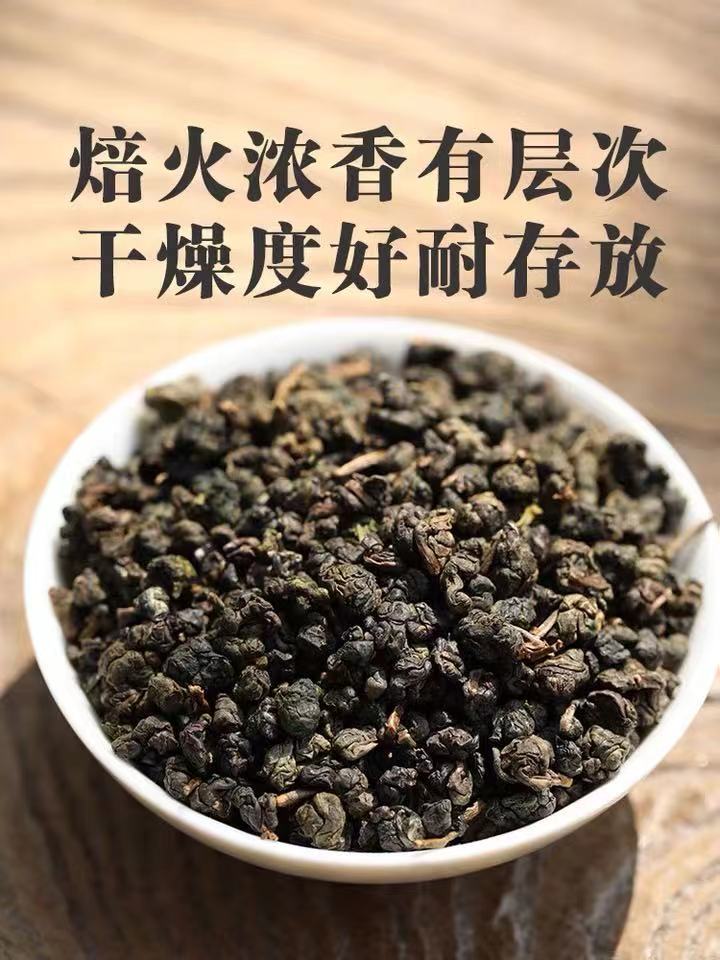 台湾阿里山碳焙乌龙茶详情图4