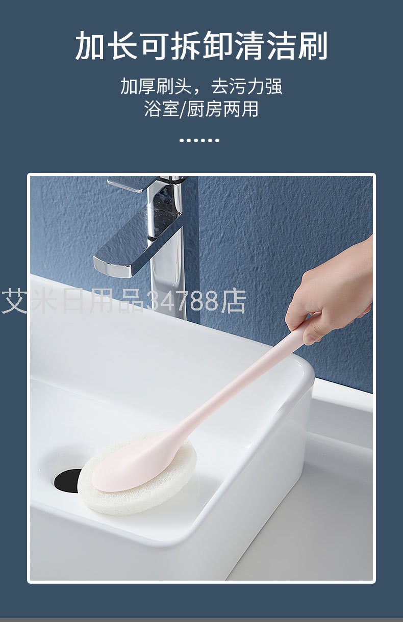YY-清洁刷浴室浴缸替换海绵刷加厚百洁布刷子详情图3