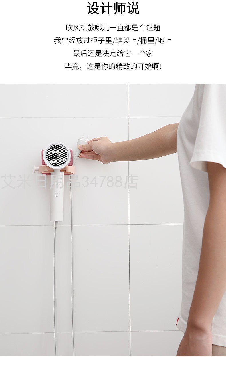 YY-吹风机置物架免打孔卫生间厕所壁挂式北欧浴室收纳风筒架子详情图15