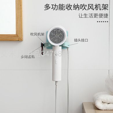 YY-吹风机置物架免打孔卫生间厕所壁挂式北欧浴室收纳风筒架子白底实物图