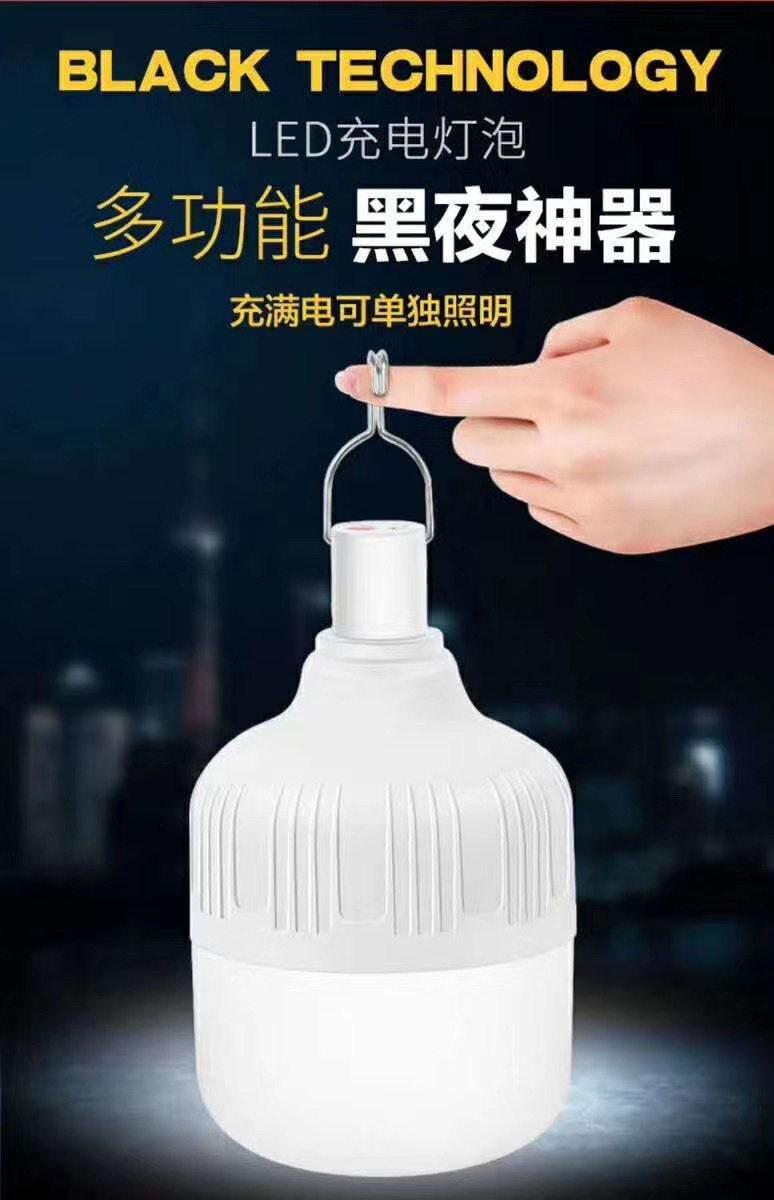 LED power failure emergency light, USB charging emergency bulb, outdoor camping mobile lighting lamp details Picture