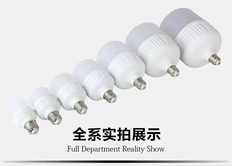 LED球泡高富帅T泡灯高亮节能无频闪家用室内照明灯具详情5
