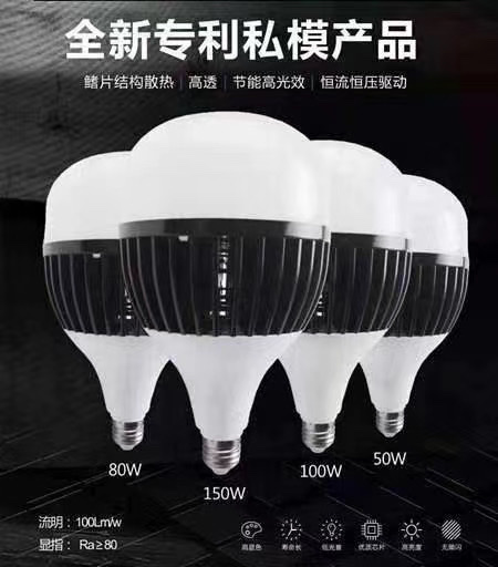 LED球泡高富帅T泡灯高亮节能无频闪家用室内照明灯具详情8