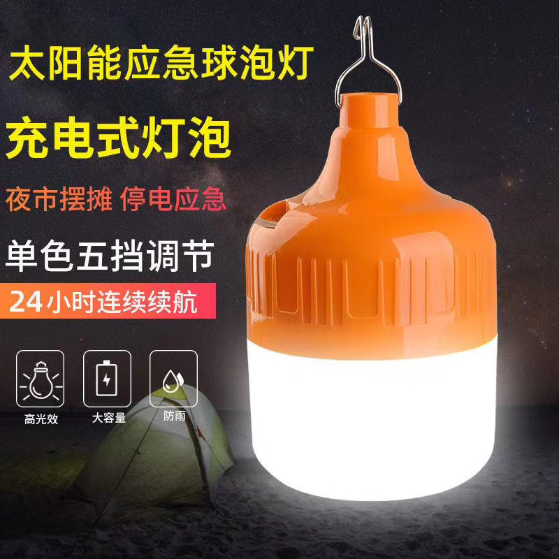 LED power failure emergency light, USB charging emergency bulb, outdoor camping mobile lighting lamp detail image 6
