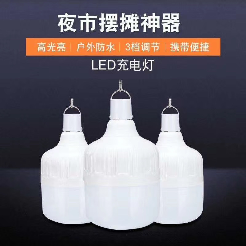 LED power failure emergency light, USB charging emergency bulb, outdoor camping mobile lighting lamp Specification image