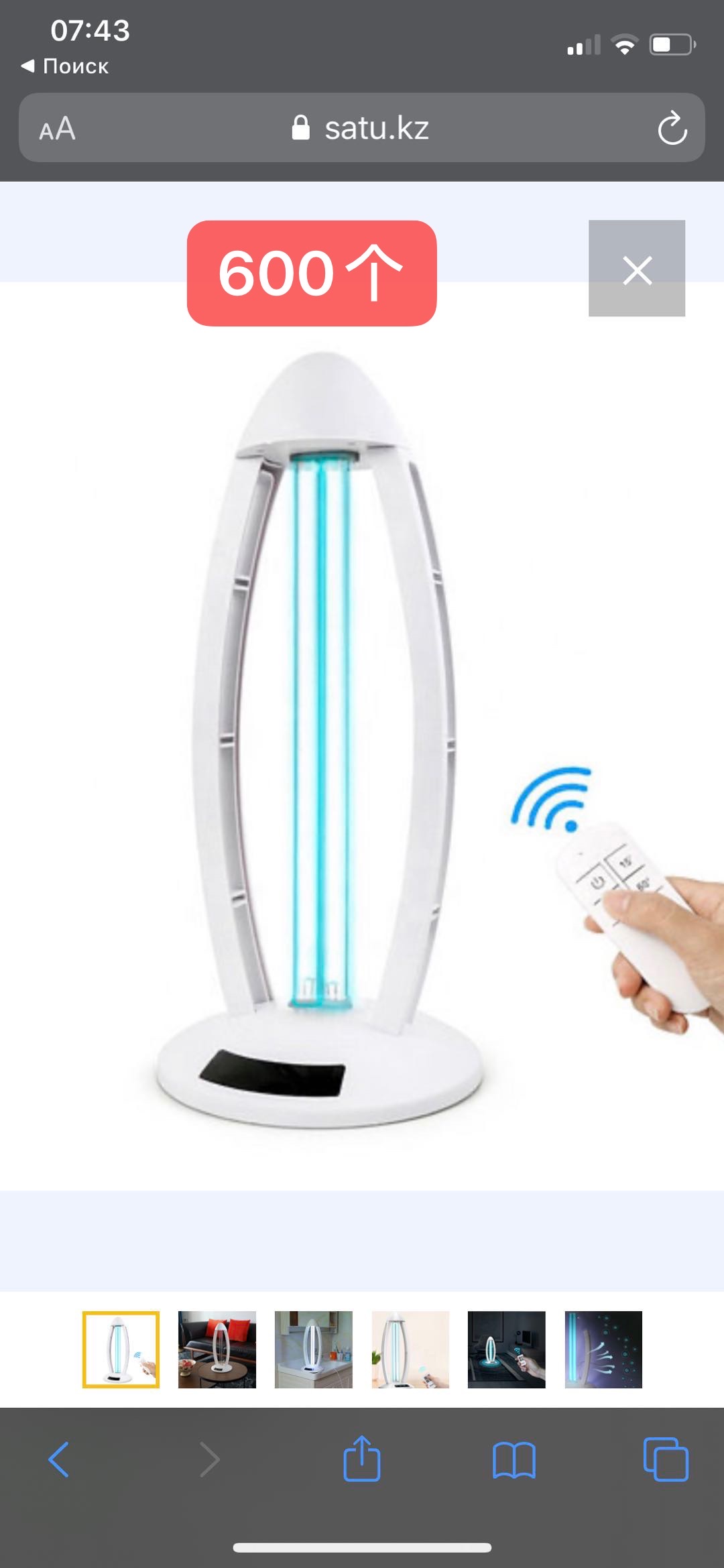 Sterilization lamp, LED sterilization lamp, disinfection lamp detail image 5