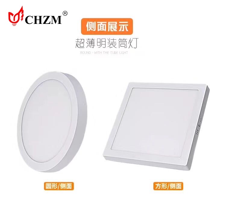 LED panel lights, LED circular panel lights, square panel lights, die-cast aluminum panel lights, recessed panel lights, surface-mounted panel lights, non-isolated panel lights, ceiling lights undefined